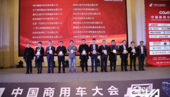 玉柴物流集團(tuán)榮獲“2019中國(guó)商用車(chē)經(jīng)銷(xiāo)商領(lǐng)跑企業(yè)”稱(chēng)號(hào)