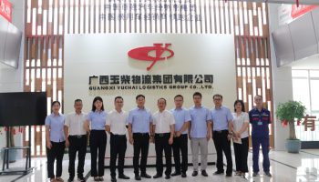 畫好黨建與業務融合的“同心圓”,玉柴物流集團與柳鋼物流開展聯學共建交流活動