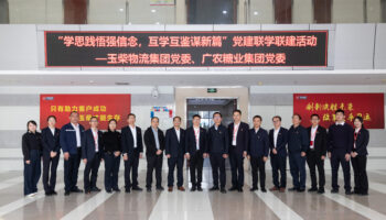 學思踐悟強信念，互學互鑒謀新篇——玉柴物流集團黨委與廣農(nóng)糖業(yè)集團黨委開展聯(lián)學聯(lián)建活動